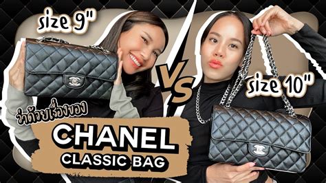 chanel vintage 9 siambrandname|vintage chanel.